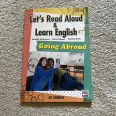 音読で始める基礎英語 = Let's Read Aloud & Learn E…のサムネイル