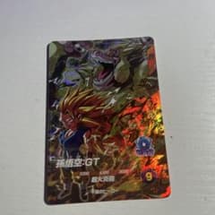 ドラゴンボールスーパーダイバーズ SDV10-015 孫悟空：GTのサムネイル