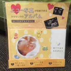 りょう様専用のサムネイル
