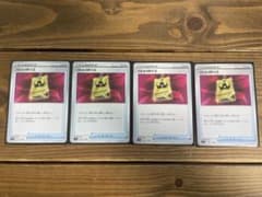 バトルVIPパス　4枚セットのサムネイル