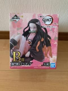 鬼滅の刃 一番くじ フィギュア　B賞のサムネイル