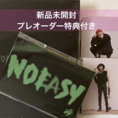 stray kids NOEASY 新品未開封 限定盤 初回特典付き - メルカリ