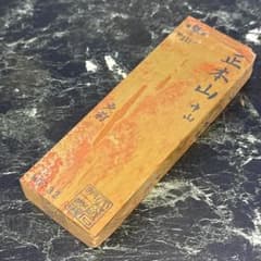 天然砥石 中世中山 血繁吹戸前 八十切大極上 623g No.732 - メルカリ