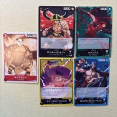 ワンピースカードゲーム OP17 リーダー、Cパラレルのサムネイル