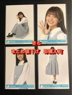 日向坂46 山下葉留花 月と星が踊るMidnight 封入生写真 4種コンプ ⑤のサムネイル