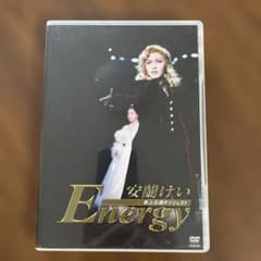 宝塚 安蘭けい ～Energy～ 新人公演ダイジェスト〈2枚組〉DVD - メルカリ