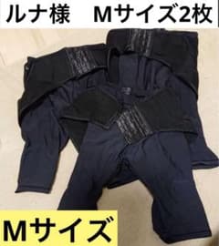 LAVA ダイテンシ美スパッツ　M 2枚セットのサムネイル