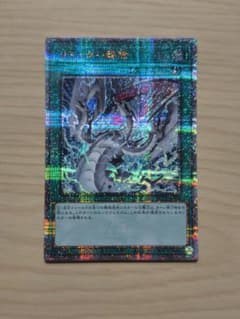 遊戯王 リミッター解除 絵違い 25th - メルカリ