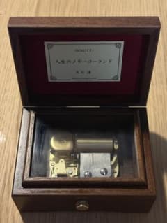 30弁 オルゴール 人生のメリーゴーランド 久石譲 小樽オルゴール堂※お値下中のサムネイル