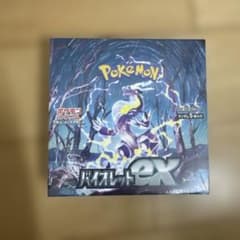 ポケモンカードゲーム バイオレットex BOX シュリンク付き - 4