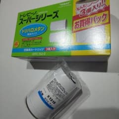 東レ トレビーノ スーパーシリーズ 浄水器交換用カートリッジ3個セット STC…のサムネイル