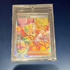 ポケモンカード ベルのまごころ SAR sv5M 097/071 - メルカリ