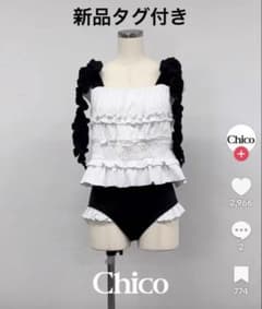 chico 水着 上下セット 未着用タグ付きのサムネイル