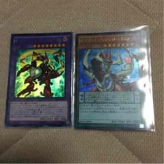 遊戯王 ルーンアイズ、オッドアイズのサムネイル