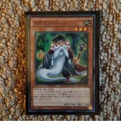 マスマティシャンのサムネイル