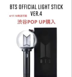 最新 BTS OFFICIAL LIGHT STICK VER.4 アミボム - メルカリ