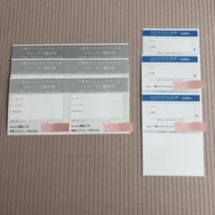 商船三井 株主優待 三井オーシャンクルーズ さんふらわあフェリークーポンのサムネイル