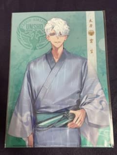 雲生 刀剣乱舞 クリアファイル 軽装のサムネイル