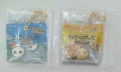さくさくぱん マスコット 塩キャラメルソフト はちみつ＆焦がしバター セットのサムネイル