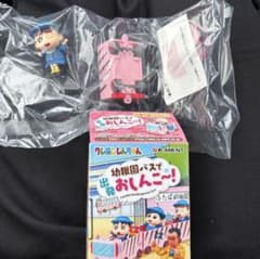 リーメント クレヨンしんちゃん 幼稚園バスで出発おしんこ〜！ねねちゃん - 3