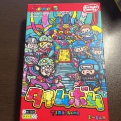 アークライト タイムボムのサムネイル