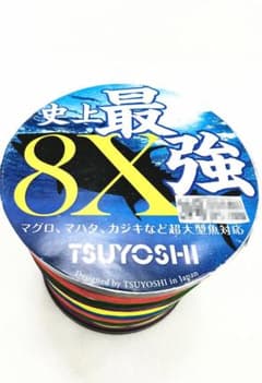 超大型魚専用 PEライン8本編 10号-120LB 1000m 高強度高感度A - メルカリ