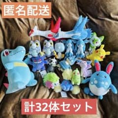 【新品タグ付】ポケットモンスター ぬいぐるみ 32体セット②【まとめ売り】