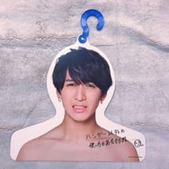 ジャニーズWEST ぬくぬく服フック 藤井流星のサムネイル