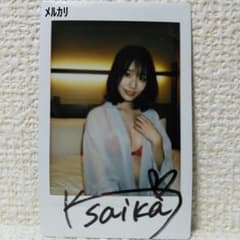 河北彩花 ( 河北彩伽 ) 「直筆」サイン入りチェキ ⑥ 写真集 特典