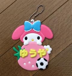 サンリオ　ネームプレートのサムネイル
