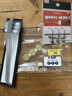 GRAYZ グレイズ ジーボール Gボール Gラバー ウィールヘッドセット⑧