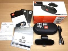 JBL TRIPのサムネイル