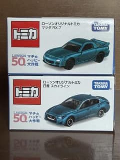 トミカ ローソンオリジナル マツダ RX-7 日産 スカイライン - メルカリ