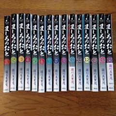 ましろのおと 全15巻のサムネイル
