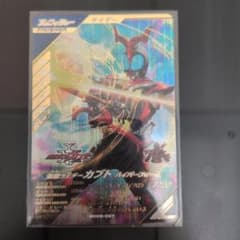 即日発送！ガンバレジェンズ　ハイパーカブト LRのサムネイル