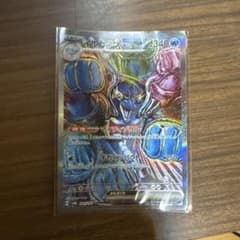 イルカマン ex sarのサムネイル