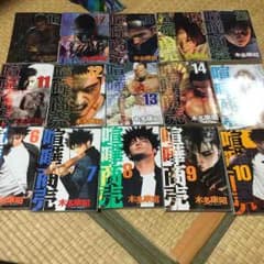 ペップ氏様専用 喧嘩商売 6〜20巻のサムネイル