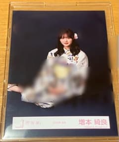 櫻坂46　井上梨名　2024年　クリスマス　直筆サイン 櫻坂46 井上梨名 2024年 クリスマス 直筆サイン | Shop at Mercari