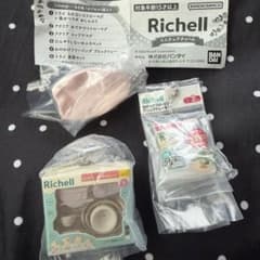 Richell ミニチュアチャーム 3種セット ガチャのサムネイル