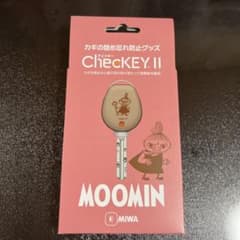 カギ閉め忘れ防止　チェッキーⅡのサムネイル