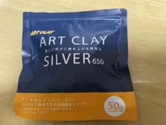 アートクレイシルバー　650  50gのサムネイル