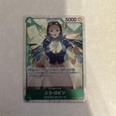 ワンピース カードゲーム ニコ・ロビン SRのサムネイル