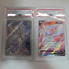 S*Y様 PSA10 Nのレシラム レシラムV sr psa10 2枚セット S*Y様 PSA10 Nのレシラム レシラムV sr psa10 2枚セット - メルカリ