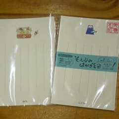 そえぶみはがき箋のサムネイル