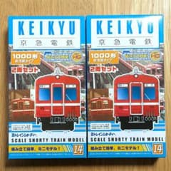 Bトレイン『京急1000形』2両×2箱 - メルカリ