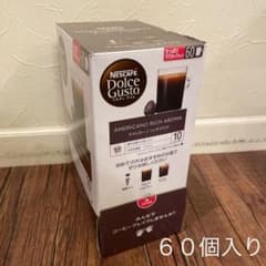 【プロフ必読】ネスカフェドルチェグストアメリカーノリッチアロマのサムネイル