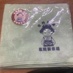 ハンドタオル　綿100%のサムネイル
