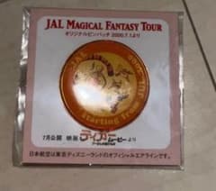 映画 ティガー ディズニー オリジナルピンバッチ JAL ツアーコラボ 