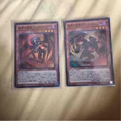 遊戯王 彼岸セットのサムネイル