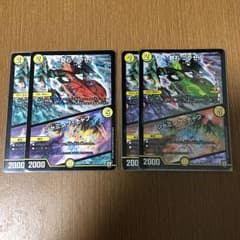 奇石 ミクセルのサムネイル